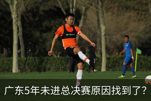 广东5年未进总决赛原因找到了？1人被李春江挖走，杜锋似失去双臂